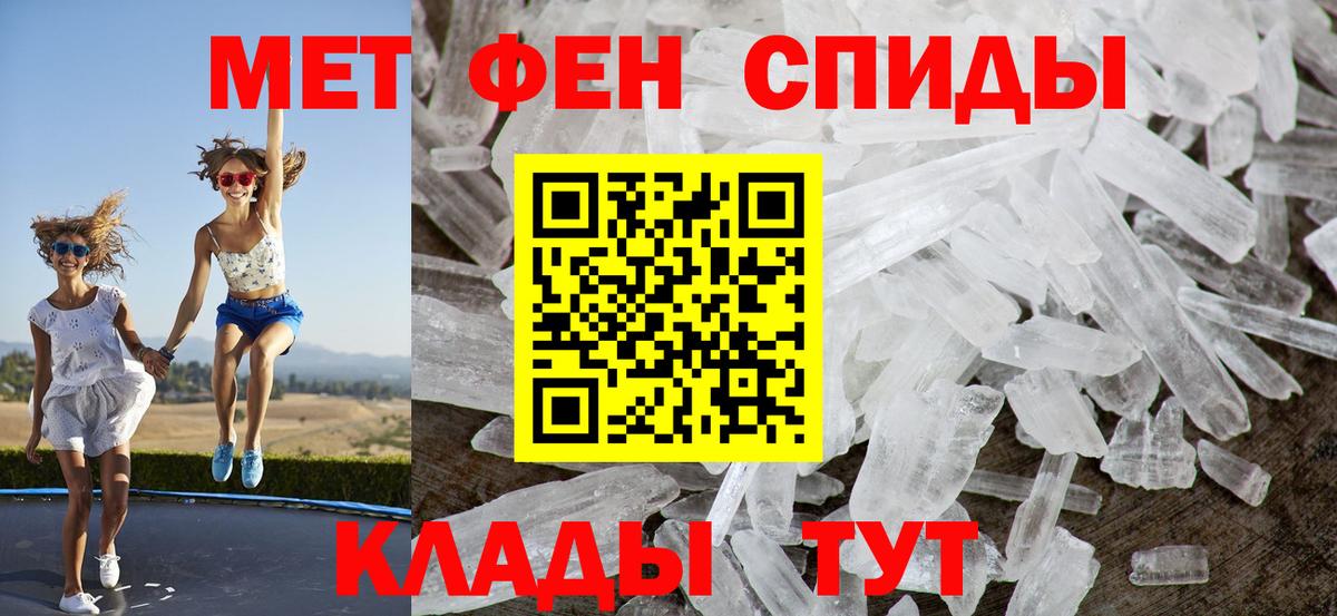Королёв  АМФ Premium  Amphetamine  АМФ  Вход с VPN 