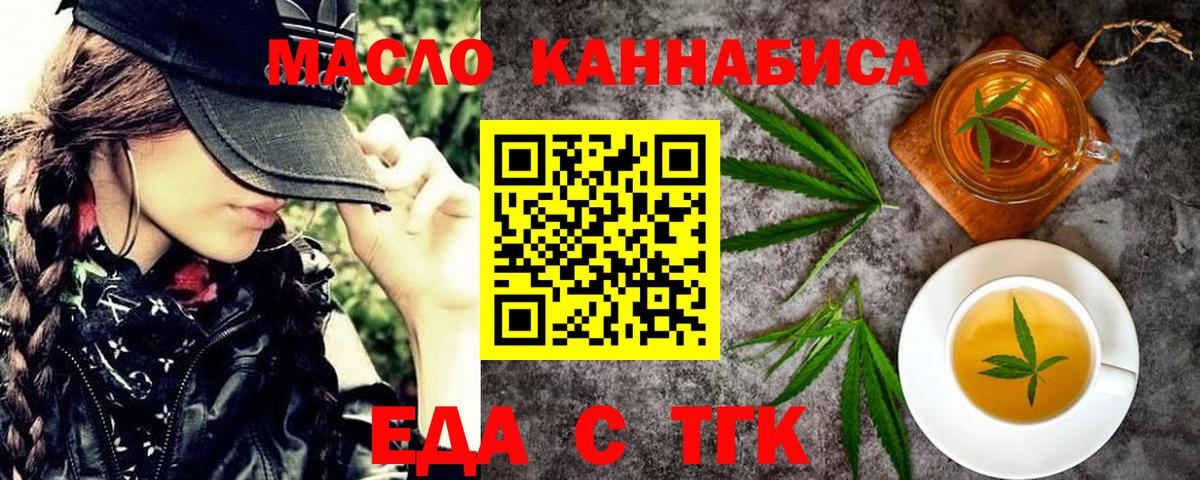 Canna-Cookies конопля  Вход с VPN  Королёв 