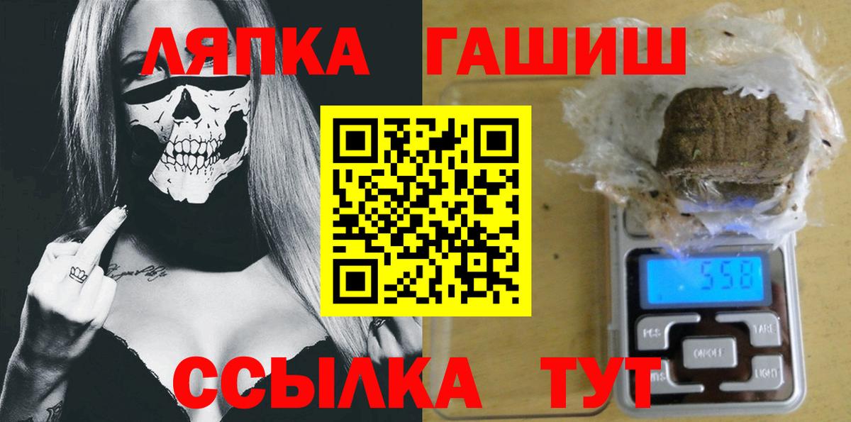А ПВП СОЛЬ кристаллы  Гашиш  МДМА  Королёв  Конопля  Меф   Кокаин  Вход с VPN 
