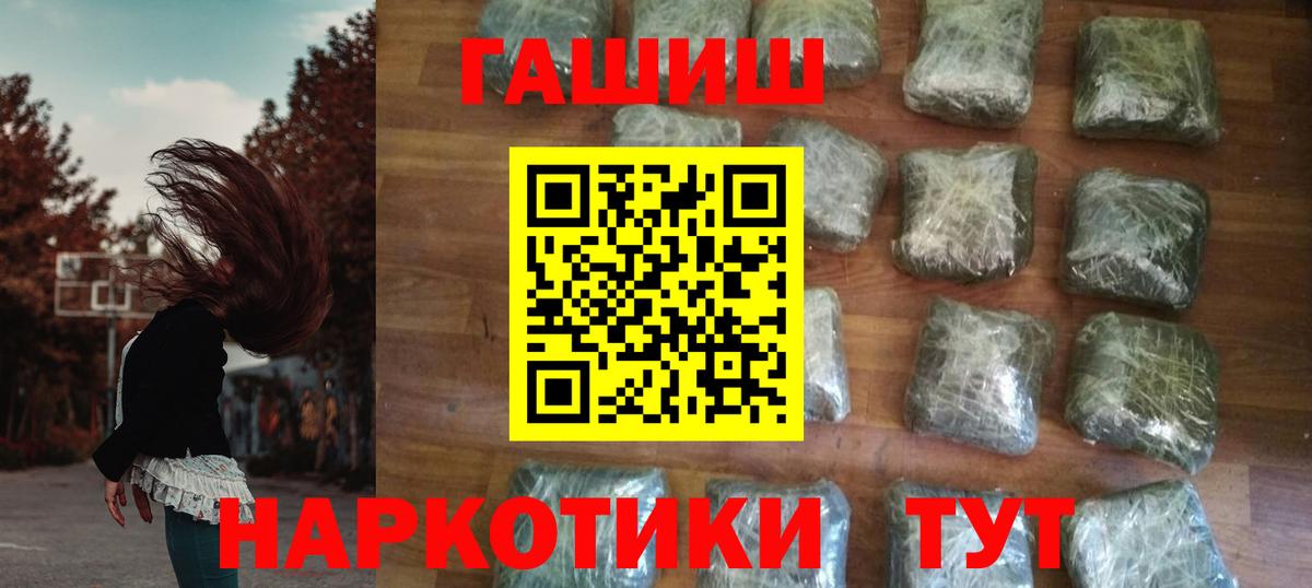 ГАШИШ гарик Королёв