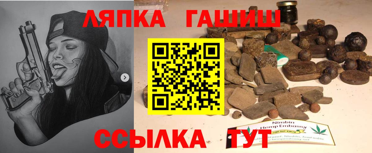 Королёв  Гашиш  Вход с VPN  ГАШИШ убойный  ГАШ хэш 