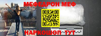 прущая мука Комсомольск-на-Амуре