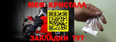 герыч Кинель