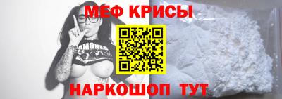 прущая мука Комсомольск-на-Амуре