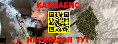 каннабис Коммунар