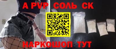 герыч Кинель