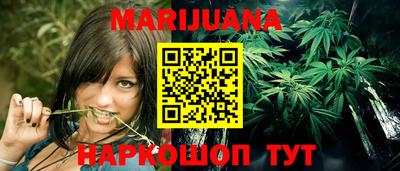прущая мука Комсомольск-на-Амуре