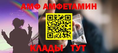 герыч Кинель