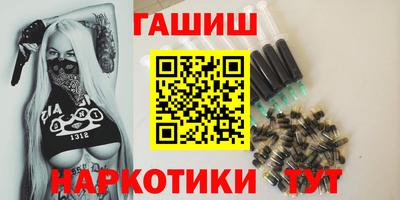 герыч Кинель