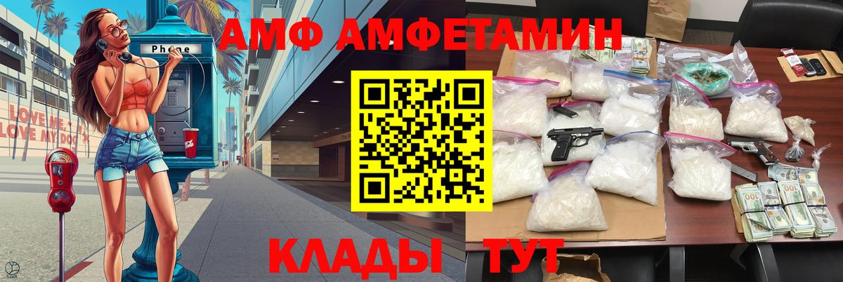 Королёв  Метамфетамин Methamphetamine  Вход с VPN 