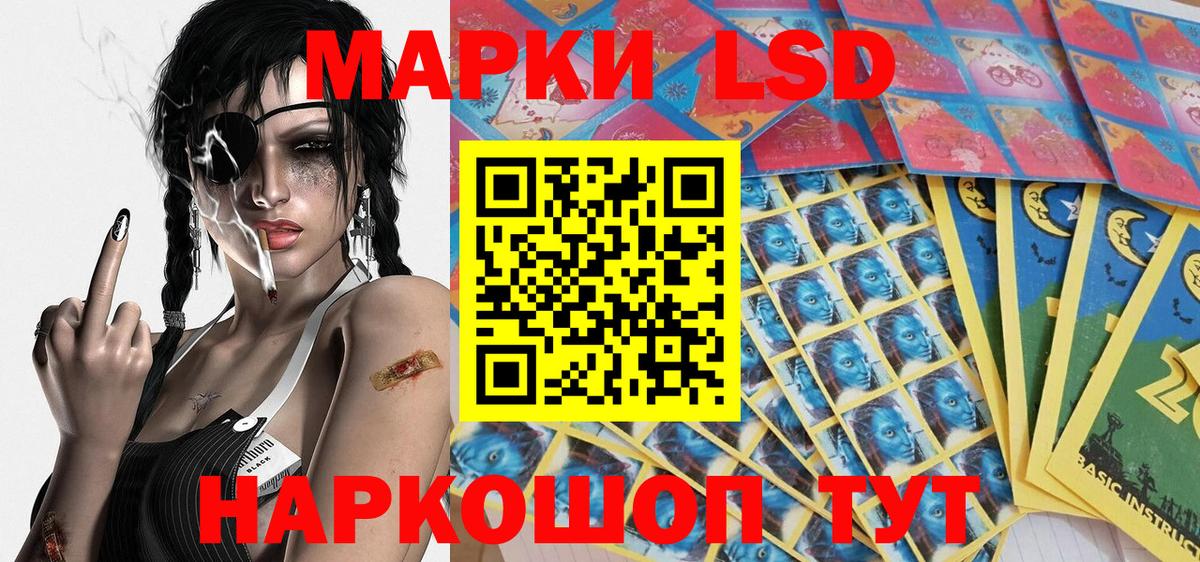 Королёв  где купить   Марки 25I-NBOMe  Вход с VPN  Марки N-bome 1,5мг 